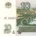 Десять Рублей, 28 лет, Пермь