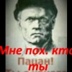 Виктор Пан, 46 лет, Москва