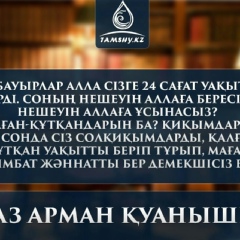 Кази Жангалиев, 33 года, Алматы