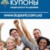 Kuponi Com.ua, Киев