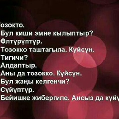 Дастан Назарбаев, 34 года