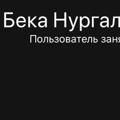 Бекжан Нургали, 31 год, Алматы