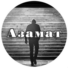 Азамат Айтбеков, Алматы