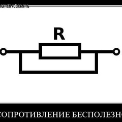 Салават Ахтямов, Гатчина