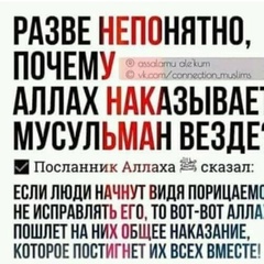 Фатима Мусаева, Назрань