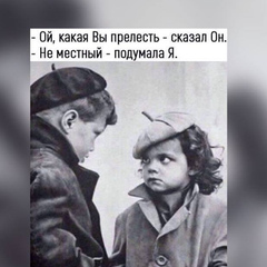 Ксюша Гармат, Алматы