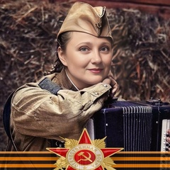 Светлана Бычкова