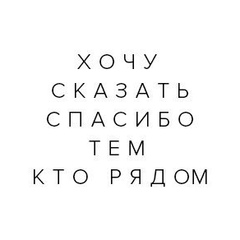 Support Suport, Актау