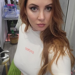 Ирина Проскурина, Москва