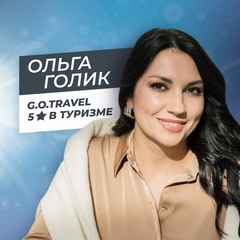 Ольга Голик, 40 лет, Оренбург
