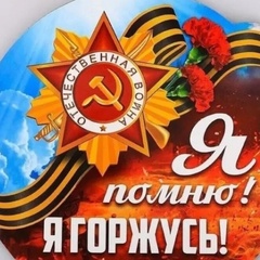 Мария Лепёшкина, Москва