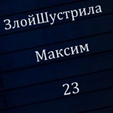 Максим Студиникин, 33 года, Краснодар