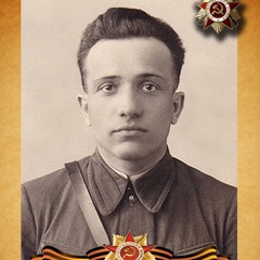 Константин Шлыков