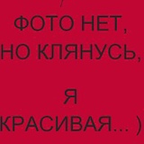Елена Демиденко, Чернигов