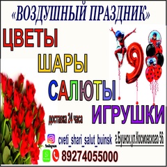 Рифат Алтынбаев, Буинск