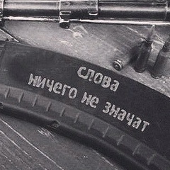 Wild Free, 17 лет, Москва