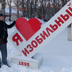 Леонид Милюков