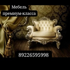 Мебель Тюмень Василенко Татьяна Михайловна, Тюмень