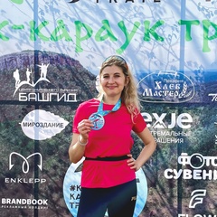 Светлана Романенко