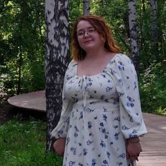 Дарья Карнаухова, Екатеринбург