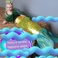 Елизавета Серёжкина