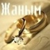 Гуля Кожебаева, 51 год