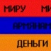Беник Оганян, 35 лет, Владикавказ