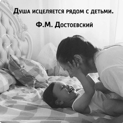 Анастасия Сараева, Шадринск