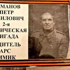 Мария Романова, Москва