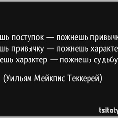 Мария Дрюк, Санкт-Петербург