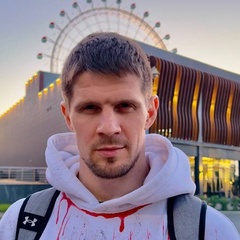 Александр Колесников, 36 лет