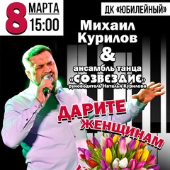 Михаил Курилов, 44 года, Нерехта