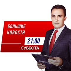 Телеканал Ктк, 34 года, Алматы