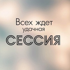 Ксения Коткова, Чита