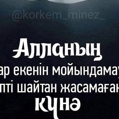 Alpamis Abuov, 33 года, Актау (Березовка)