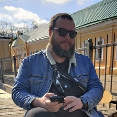 Александр Евсеев
