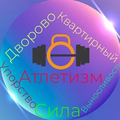 Алексей Минин, Санкт-Петербург