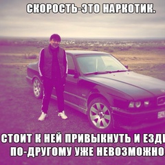 Фархат Курманбаев, 37 лет, Тараз