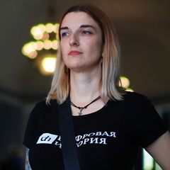 Ина Машуле, Москва
