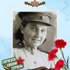 Елена Женатова, Санкт-Петербург