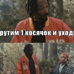 Алекс Сэс