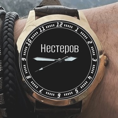 Влад Нестеров, Москва