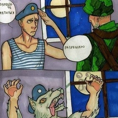 Вадимка Разин, Москва