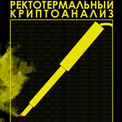 Михаил Колебаев, 43 года, Астана