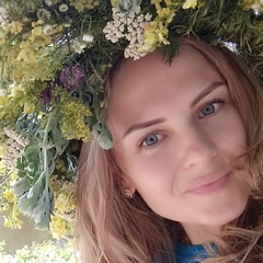 Татьяна Цепляева, Кременчуг
