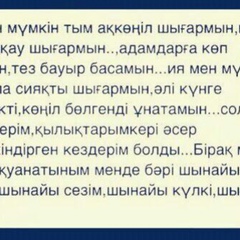 Камила Багдатова, 26 лет, Жосалы