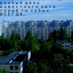 Гена Медведев, Санкт-Петербург