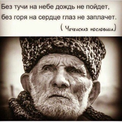 Магамед Магамаев, 87 лет