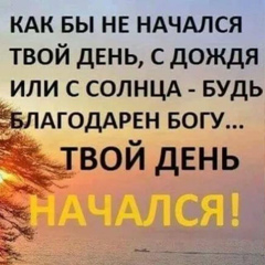 Бактыяр Халмаматов