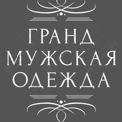 Гранд Нок, 18 лет, Новотроицк